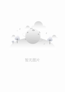高山清渠
